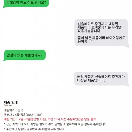 감마갤러리 자켓