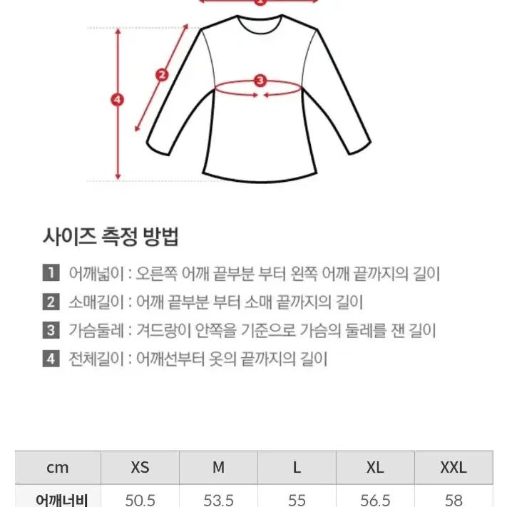 스파오 베이직 푸퍼 택포(새상품)