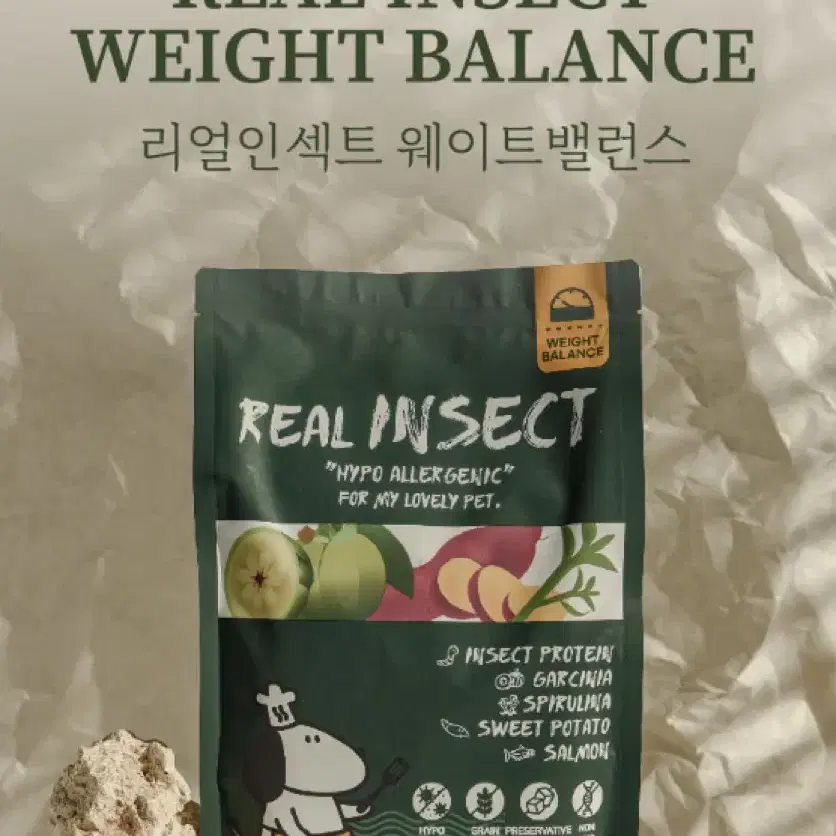 미개봉 라포그사료 1.2kg