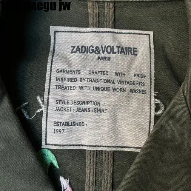 S ZADIG&VOLTAIRE JACKET 쟈딕앤볼테르 자켓