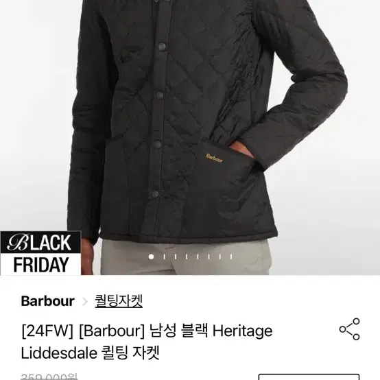 바버 Heritage Liddesdale 퀼팅 자켓 xs