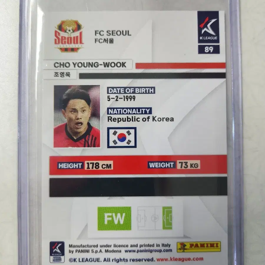 2024 파니니 K리그 조영욱 카드 판매 fc서울