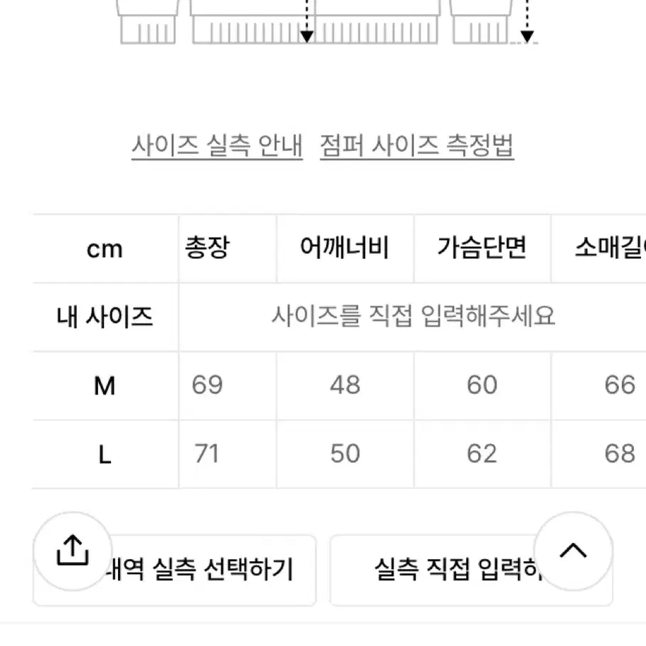 파르티멘토 리버시블 보아 플리스 점퍼 그레이쉬 블루 판매합니다