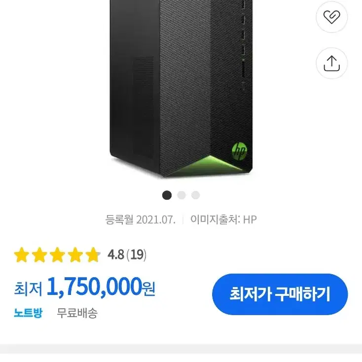 5600g 3060ti hp 컴퓨터 팝니다