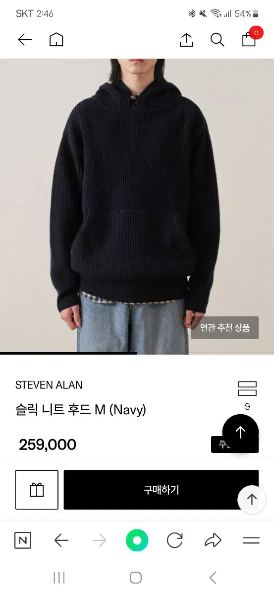 (RRP $25.99) Steven Alan Slick Knit Hoodie