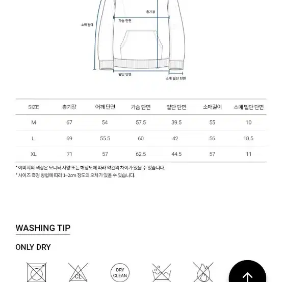 (정가 259000원) 스티븐알란 슬릭 니트 후드