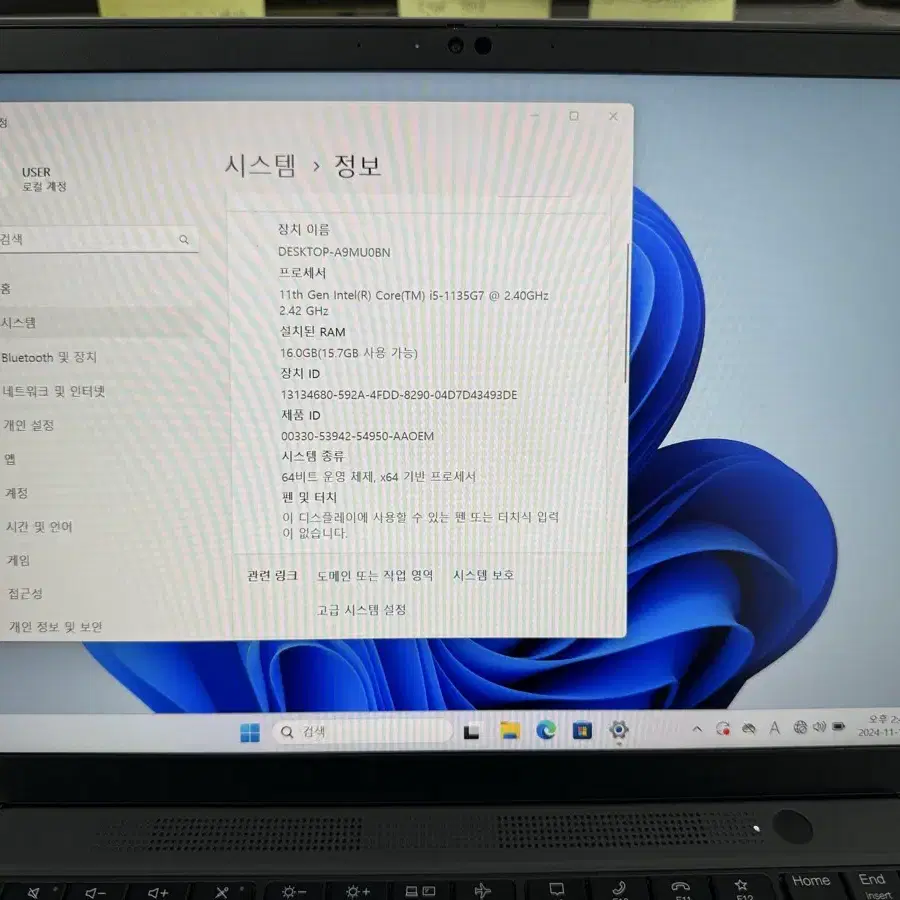 Lenovo X13 gen2 노트북 (i5-11세대,16g,256g)