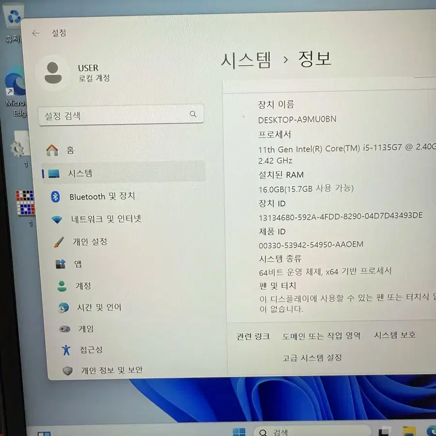 Lenovo X13 gen2 노트북 (i5-11세대,16g,256g)