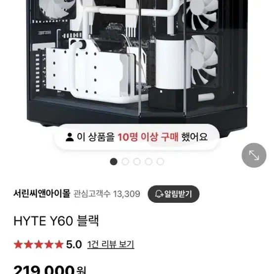 hyte y60 블랙 미개봉새상품