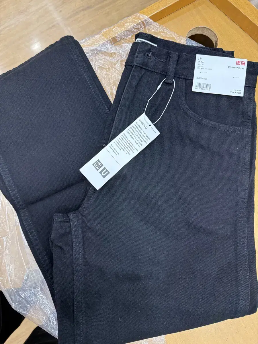 Uniqlo U Regular Fit Jeans Black Size 28