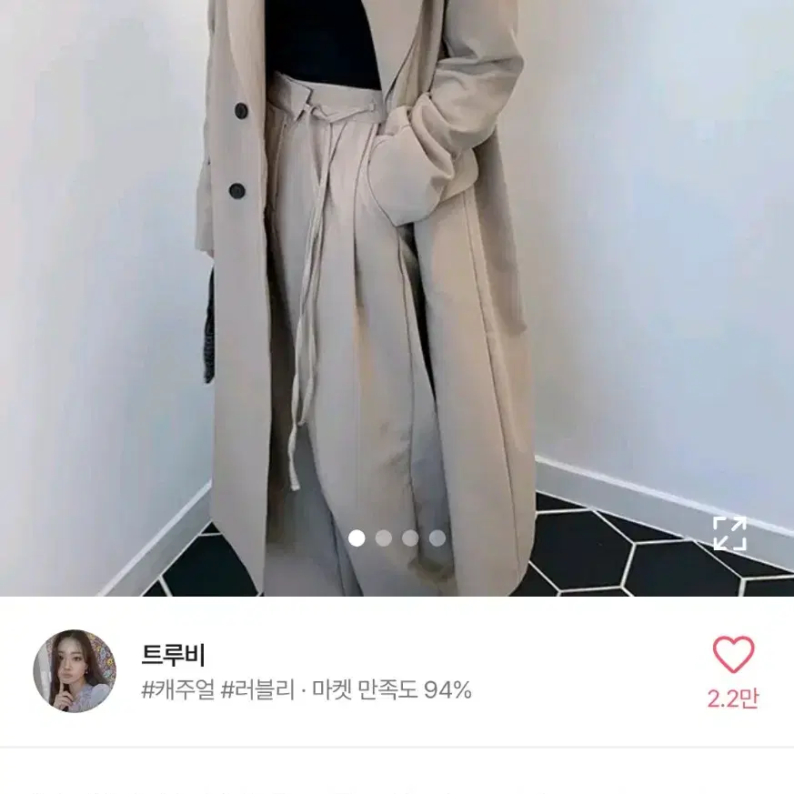 봄 가을 롱 기장 루즈핏 자켓 코트