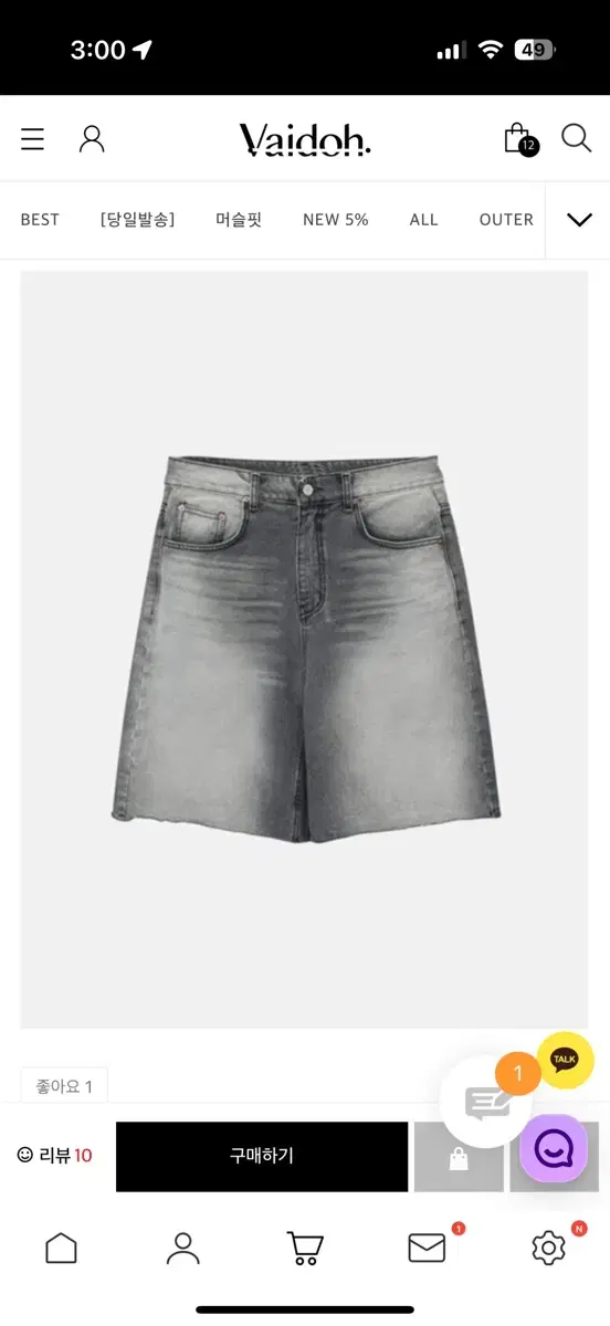 Leedo 517 Cut of Brushed Denim Shorts in Leedo