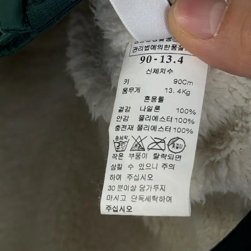 (90) 블루독 그린 퀼팅 점퍼