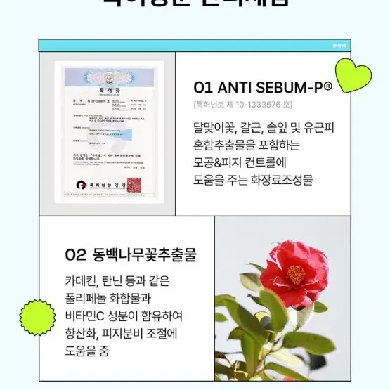 새상품) 에딧비 선데이 노세범 선크림 50ml