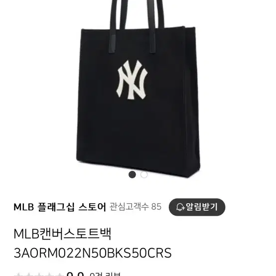 MLB 토트백