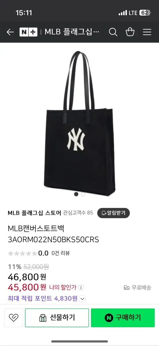 MLB 캔버스토트백