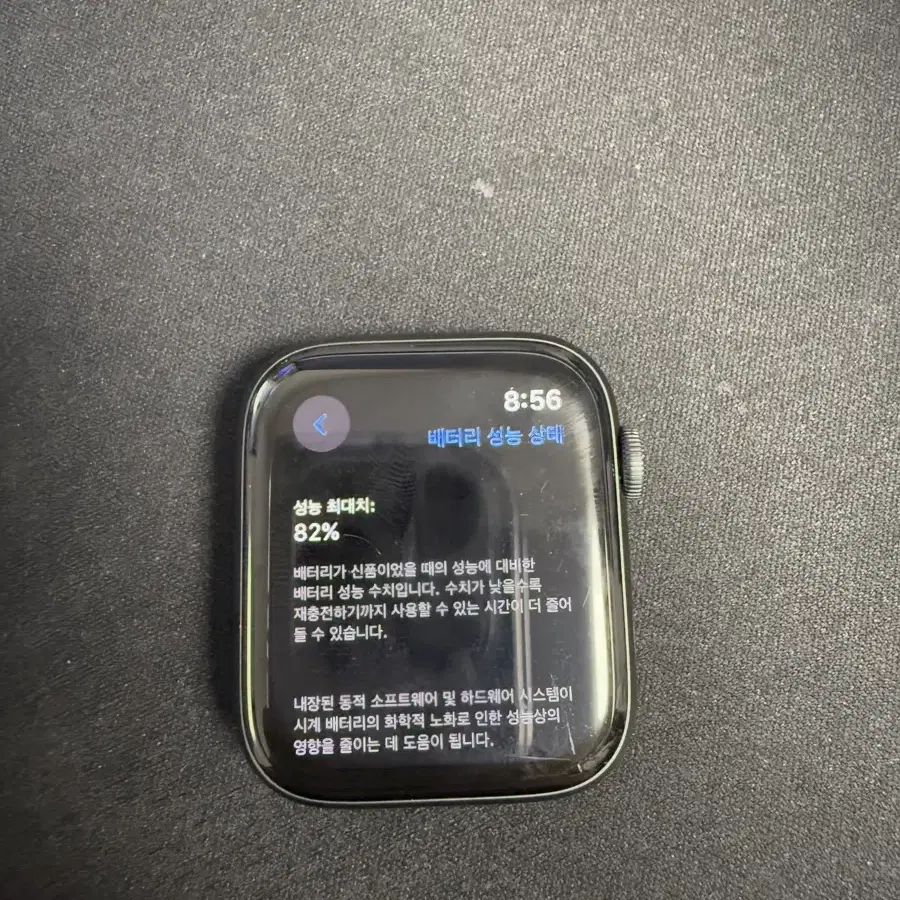 애플워치6 44mm gps 나이키 2022년 리퍼제품 팝니다.