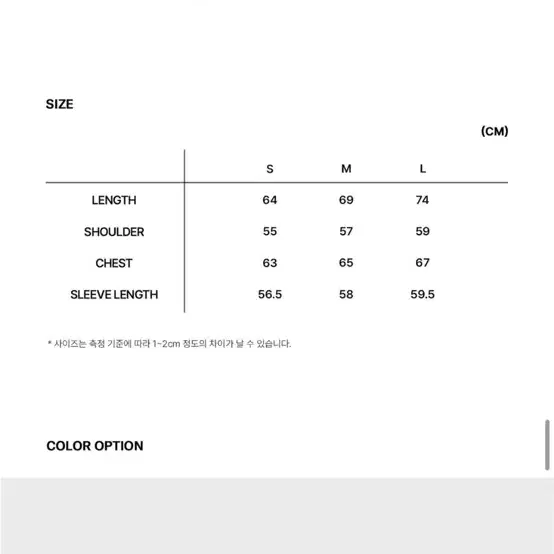 로우 클래식 바람막이 s사이즈 판매