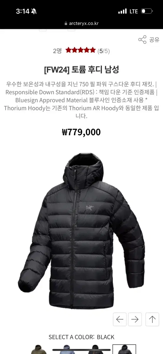 [M] 아크테릭스 24FW 토륨 블랙