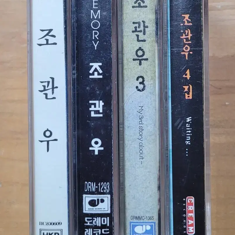 조관우 1집~4집 카세트테이프