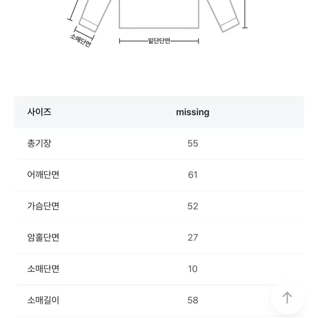 트렌디어패럴 스턴 후드집업 오트밀 기모