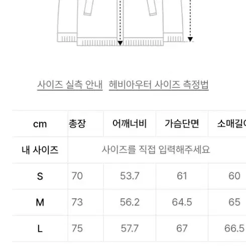 아웃도어프로덕츠리버시블다운