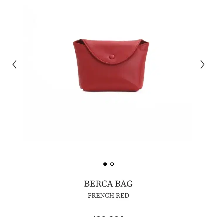 미닛뮤트 가방 BERCA BAG