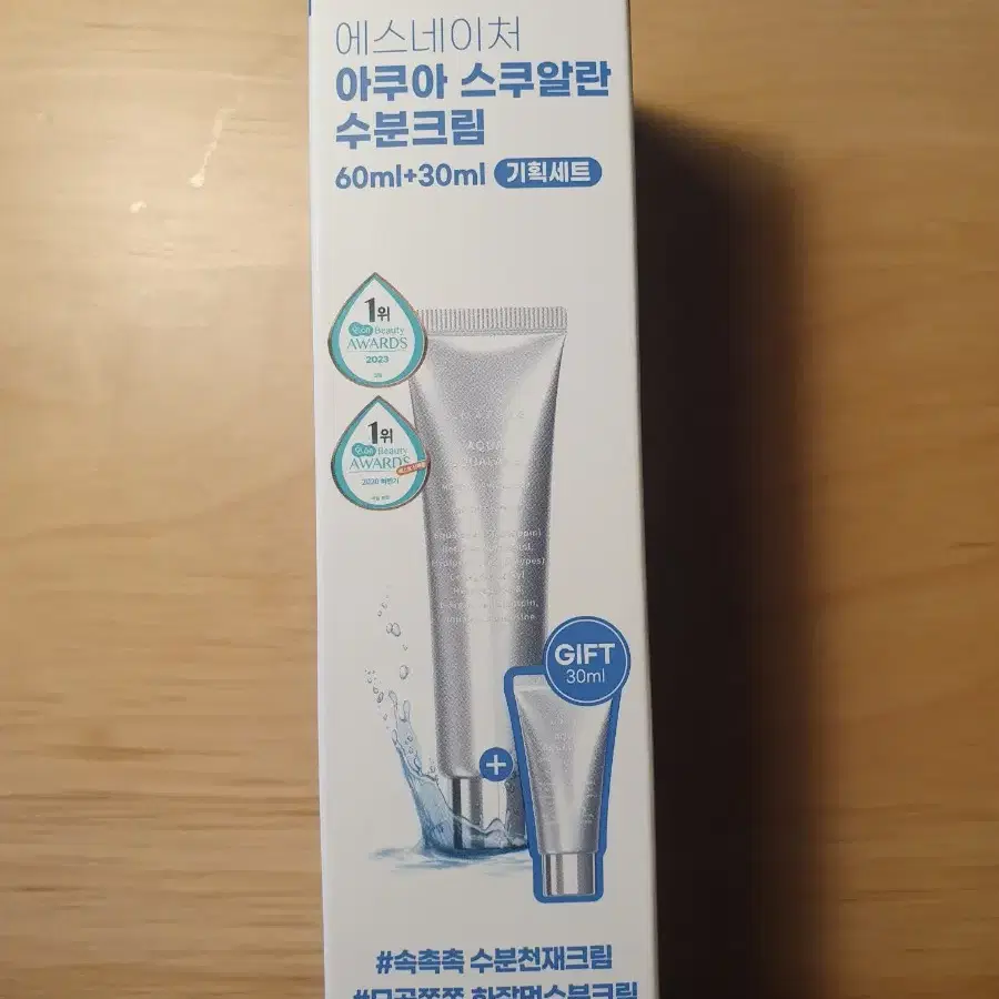 에스네이처 스쿠알란 수분크립 60ml(미개봉)