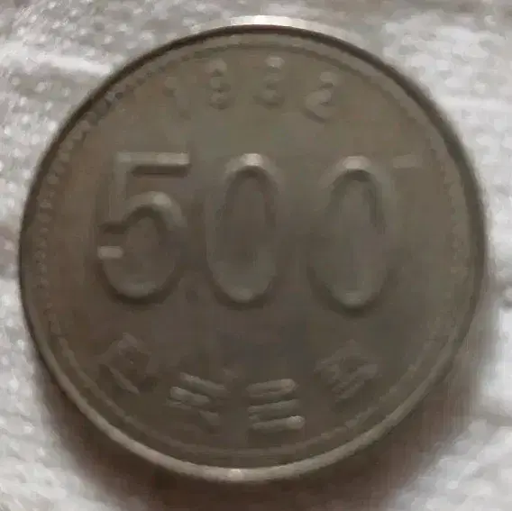 500원:동전 1982년 15,000,0000를 발행함.