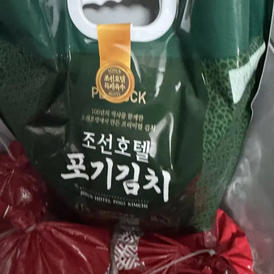 조선호텔 김치 4kg 판매합니다