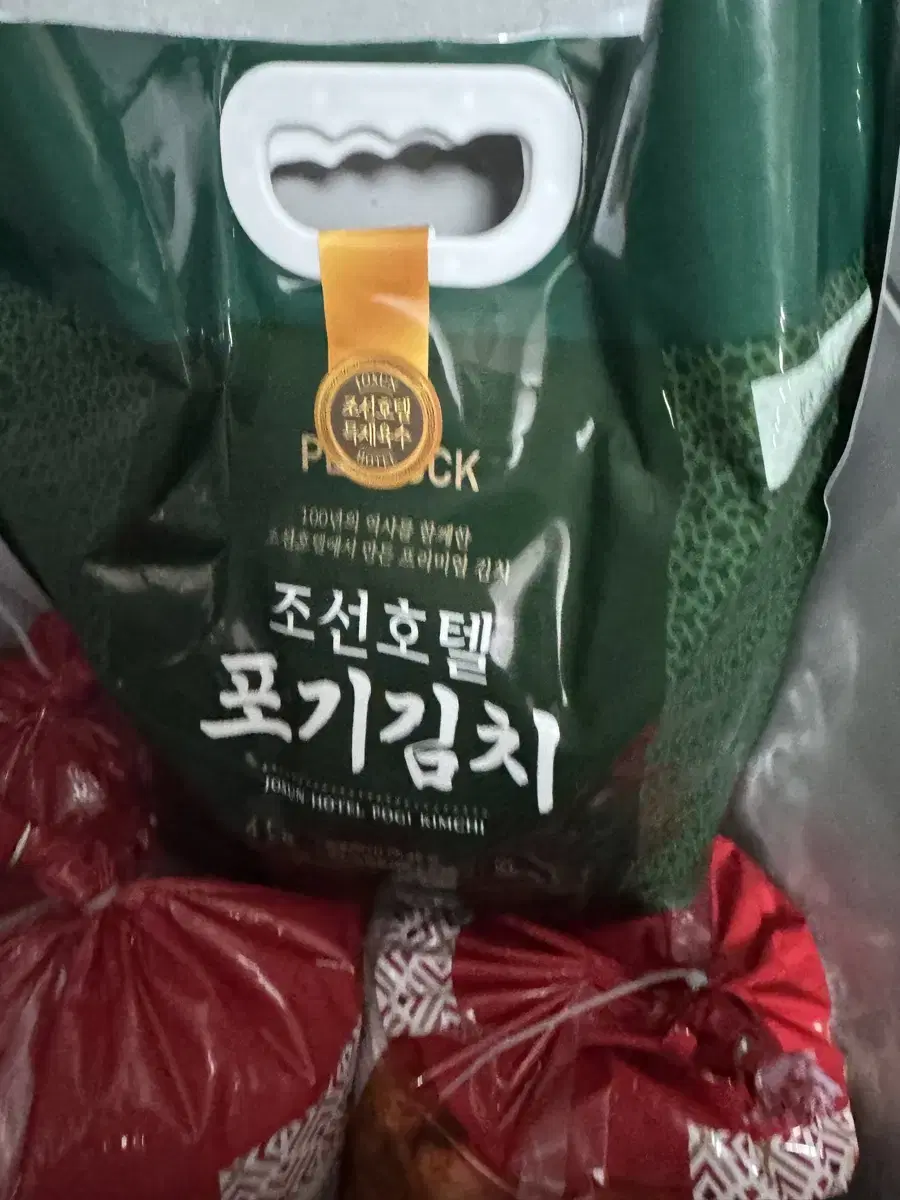 조선호텔 김치 4kg 판매합니다