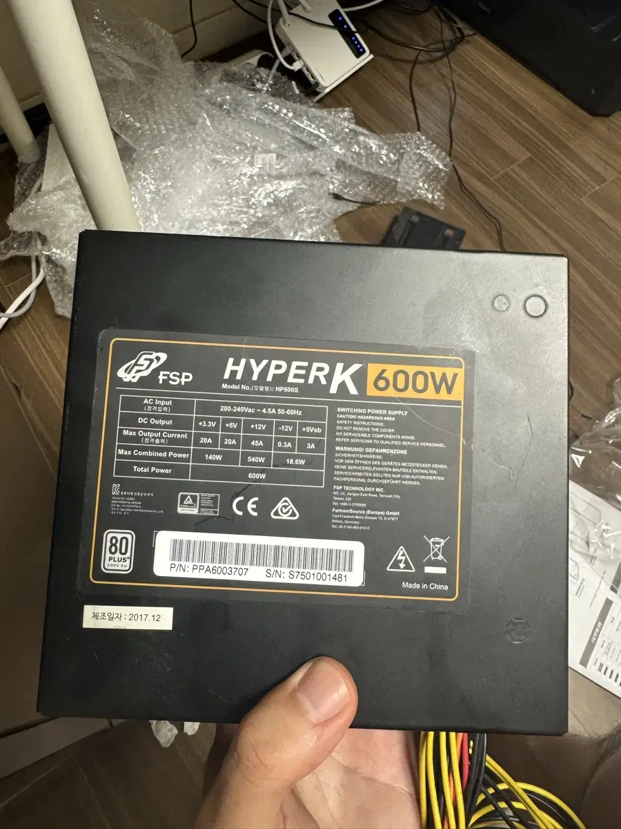 Fsp 파워 600w