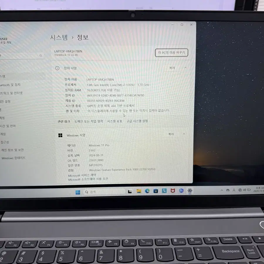 레노버 thinkbook 15 G5 IRL 미사용 노트북