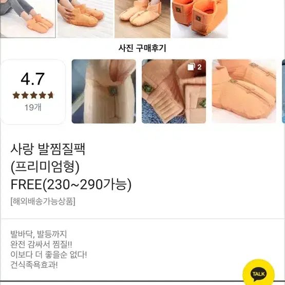 네이버 대리구매 80%구합니다