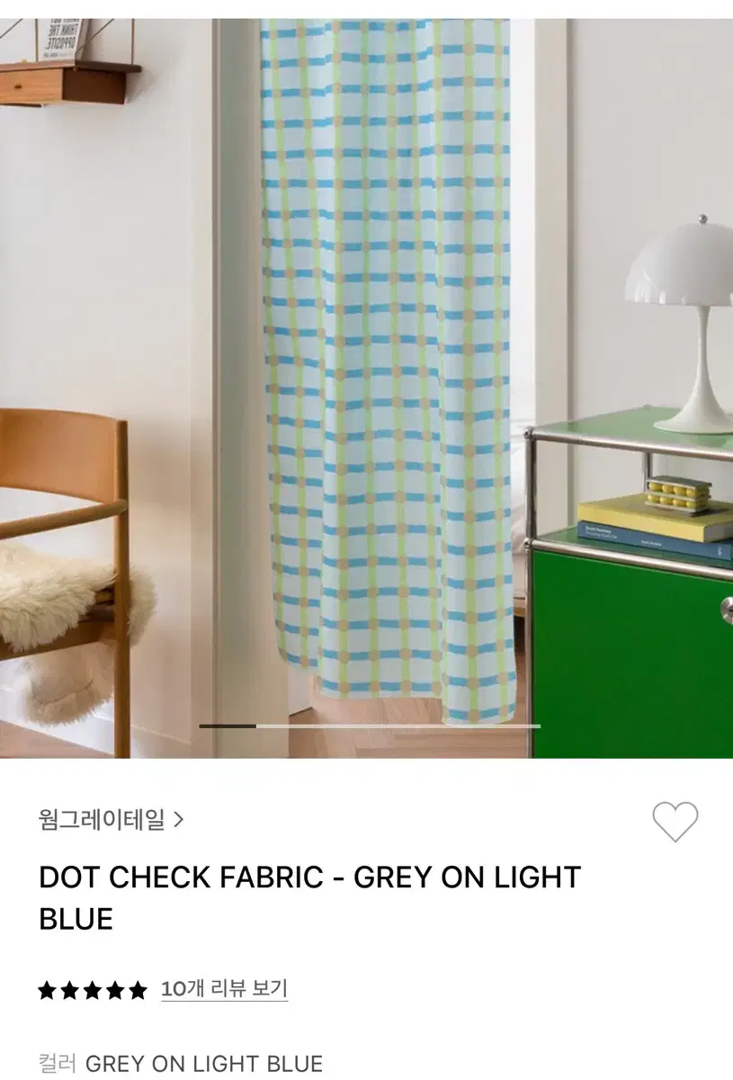 웜그레이테일 커튼 DOT CHECK FABRIC 2장 일괄