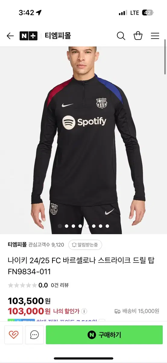 나이키 24/25 FC 바르셀로나 스트라이크 드릴 탑 FN9834-011