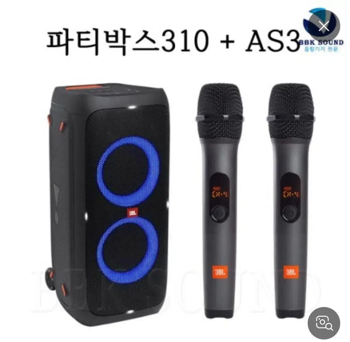 JBL 파티박스310 판매합니다 마이크셋트