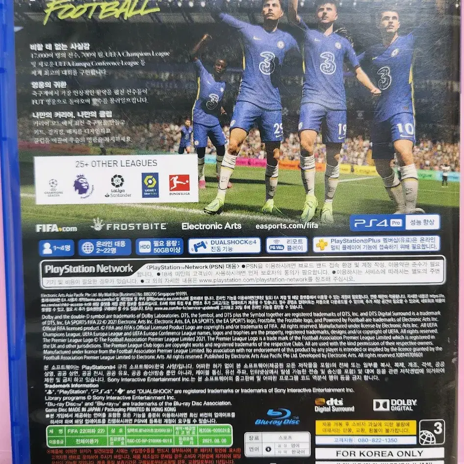 PS4 플스4 FIFA 22 피파22  정발 한글판 택포