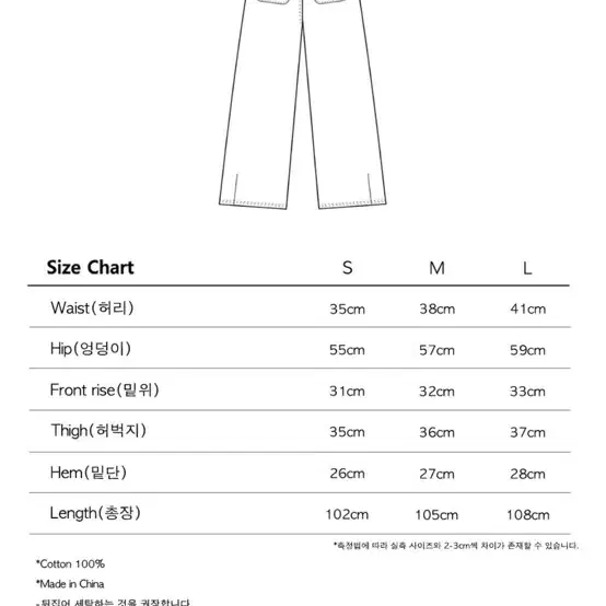 더콜디스트모먼트 바지 블랙 s