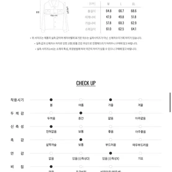 지오다노 셔츠타입 집업 자켓_스톤베이지 XL