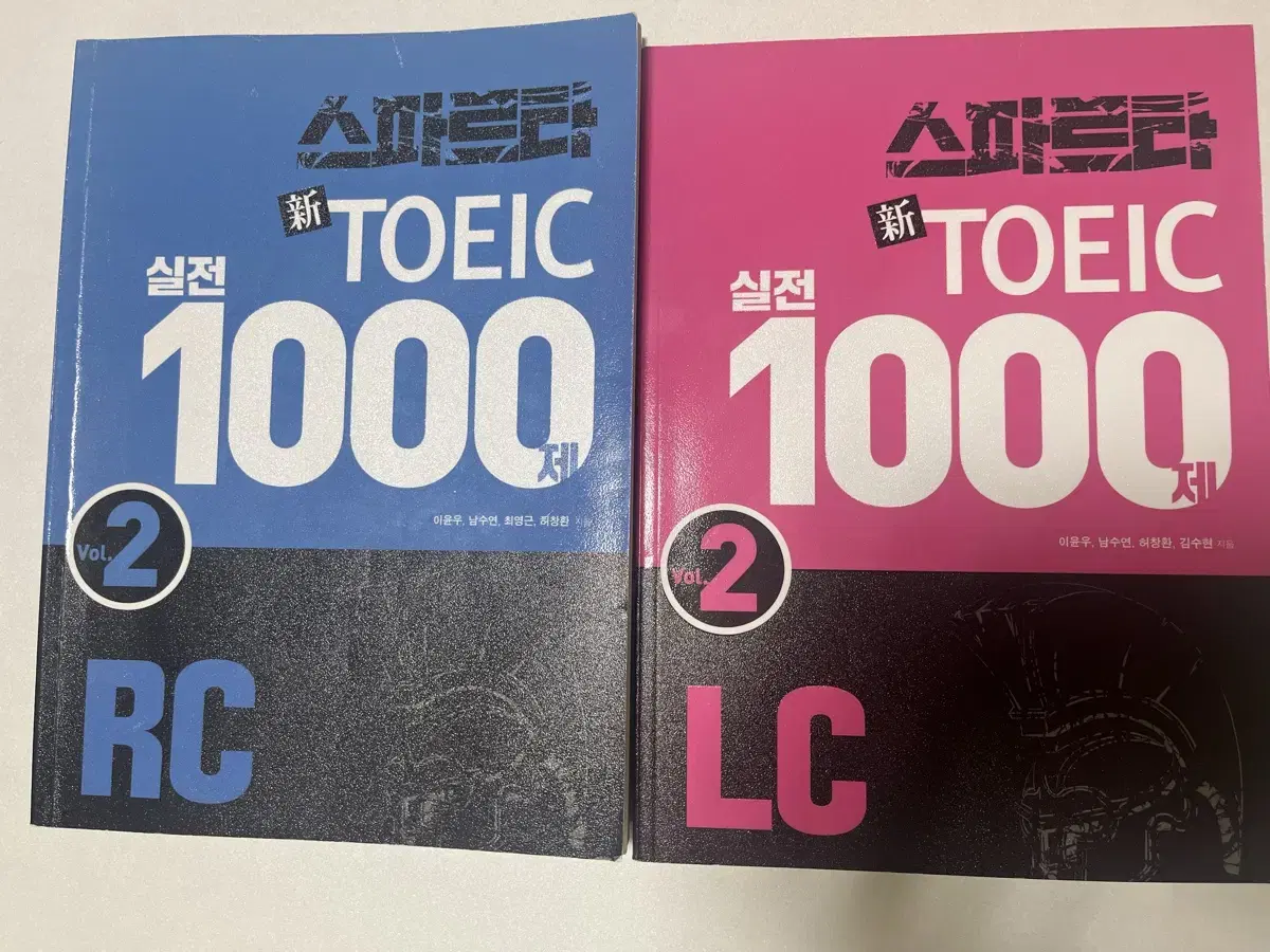 스파르타 토익 1000제 LC+RC (답안 포함)