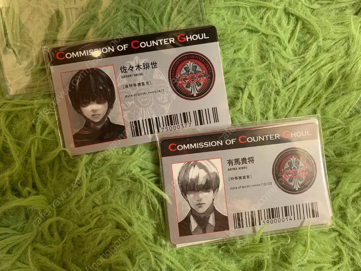 Tokyo Ghoul CCG Employee Card