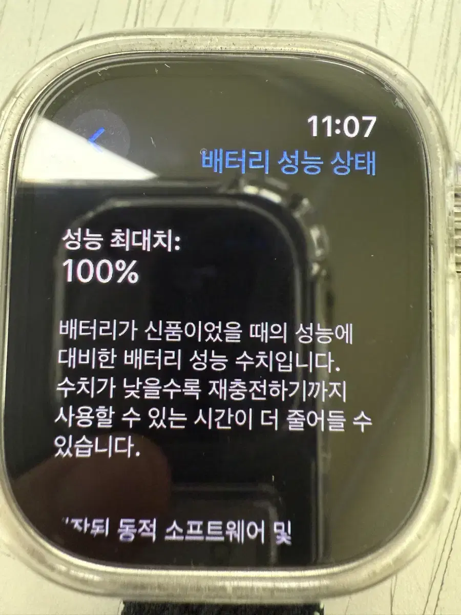 애플 울트리워치2 49mm