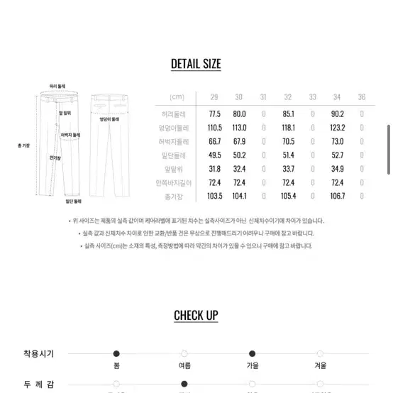 지오다노 MW 와이드 치노 팬츠_브리티쉬카키 30