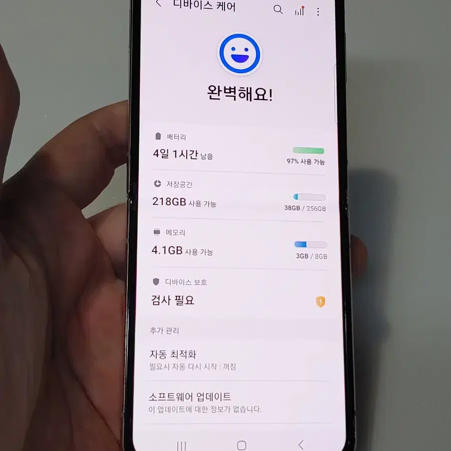 플립4 핑크골드 제트플립4 29만