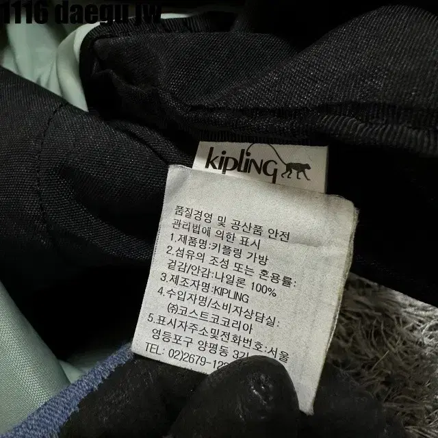 KIPLING BAG 키플링 가방