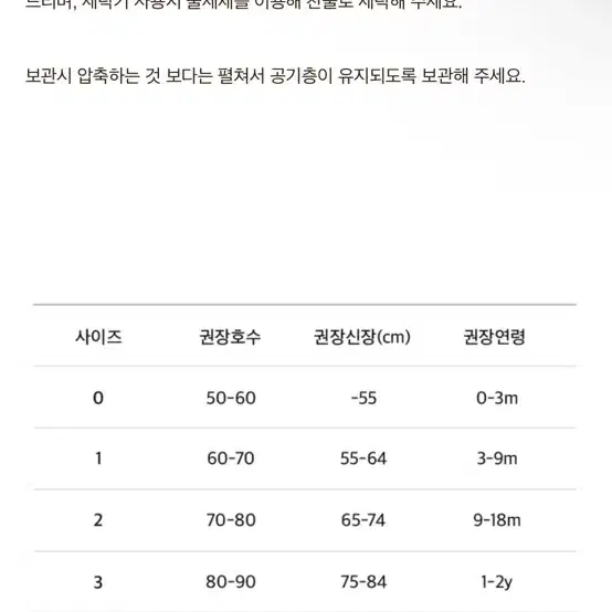 earth 얼쓰 디얼스 디얼쓰 얼스 패딩 3사이즈 새제품