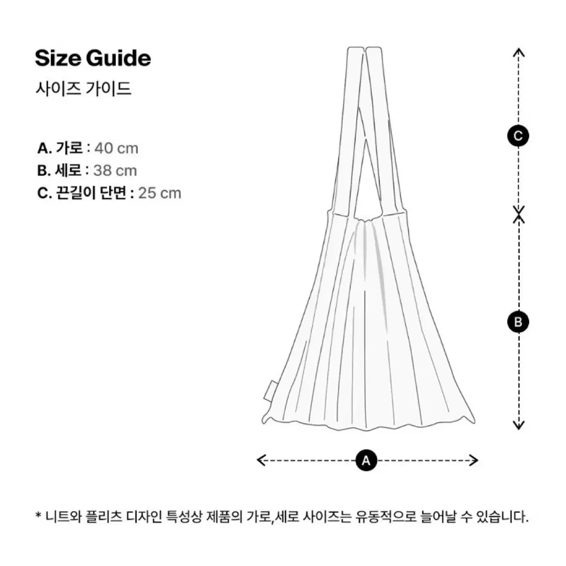 플리츠마마 토프베이지 숄더백