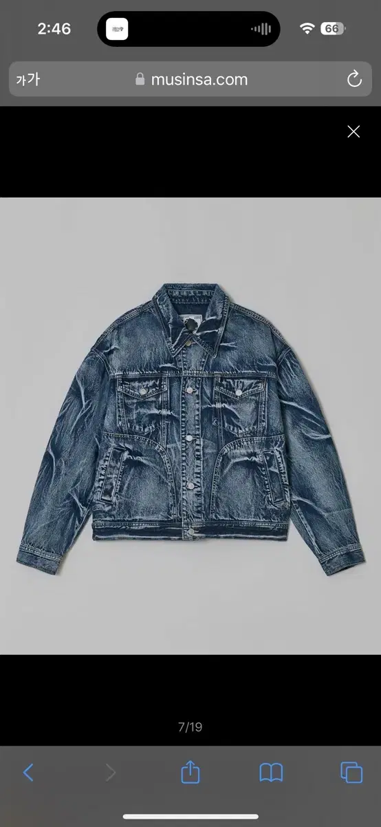 Maison Margiela Trekker Jacket size S for sale!