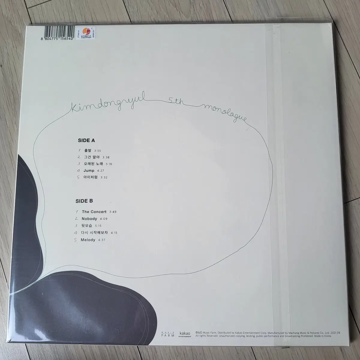 김동률 5집 'Monologue' remastered LP+CD 미개